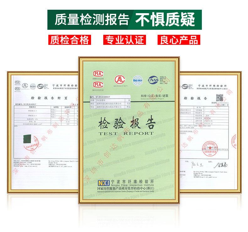 刀刮布详情页