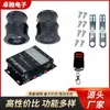 Sistema de Audio Antirrobo para Motocicleta, Subwoofer Bluetooth para Coche Eléctrico, Sistema de Audio Modificado para Vehículo Todoterreno con Ranura para Tarjeta, Venta al por Mayor por Fabricante