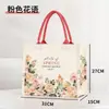 Bolsa de Lona Fresca Estilo Nuevo para el Trabajo y los Viajes Diarios, Bolsa de Regalo de Gran Capacidad, Bolsa de Lona Fresca y Personalizada
