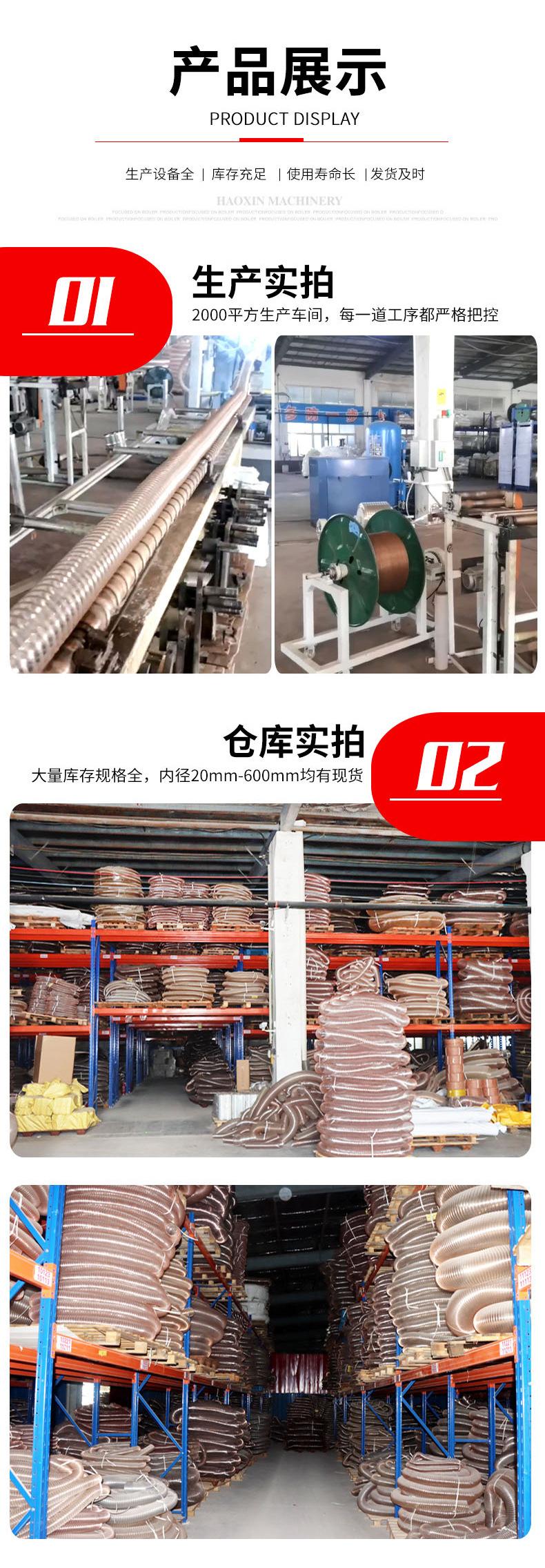 pu塑筋管_07.jpg