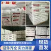 Pp Lg Chemical H1315 Grado de Extrusión Grado de Moldeo por Inyección