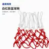 Rede de Basquete Espessa de Nylon Vermelho Branco Azul Três Cores Tecida à Mão Competição Grade Aro Reforçado Rede para Aro Rede de Basquete para Exterior