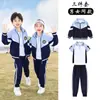 Uniforme escolar de aluno, uniforme de primavera e outono para crianças, uniforme de classe, estilo da academia britânica, uniforme de jardim de infância de outono, conjunto de três peças para professor