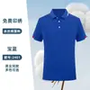 Garçom de fast food camiseta de lapela de manga curta restaurante lanche churrasco bife hambúrguer loja de milk tea macacão roupas de verão