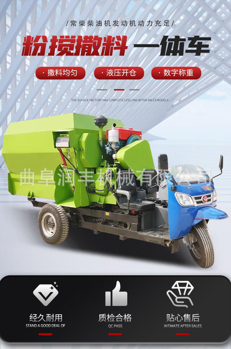 tmr撒料车_02.jpg