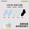 Calcetines Cortos 100% Algodón Puro para Niñas, Calcetines Anti-Pilling para Primavera y Verano, Nuevos Calcetines Blancos Cortos Populares 2026