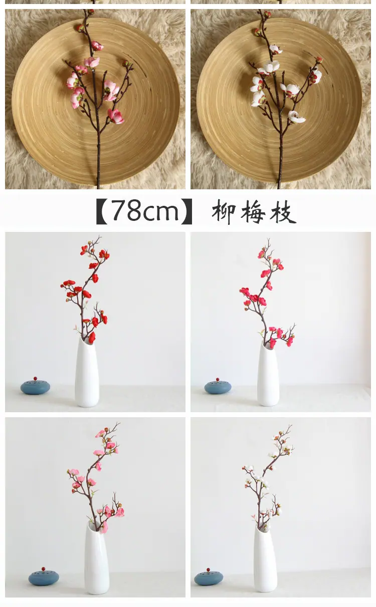梅花枝_06.jpg