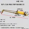 Lanterna de Solda Tipo Sucção Xinghua Pistola de Solda Portátil de Dupla Finalidade Ferramentas de Solda para Geladeira Ar Condicionado Ferramentas de Reparo de Refrigeração