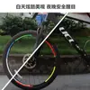 Pegatinas Reflectantes para Bicicleta, Bicicletas de Equilibrio, Patinetes, Pegatinas de Contorno Reflectante para Pedales de Ciclismo, Accesorios para Rodar de Noche