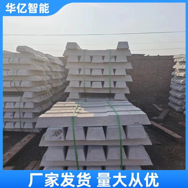矿用混凝土轨枕 华亿01