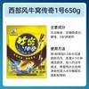 Nido de ganado West Wind Cebo granular para peces Material de nido para batir Carpa cruciana Cebo para carpas Hierba de arenque Brema Material de nido para pesca salvaje Material de nido de fondo para pesca