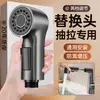 Cabezal de repuesto para grifo extraíble, Accesorios para grifo de lavabo, Boquilla anti salpicaduras, Cabezal de ducha retráctil, Universal para agua caliente y fría