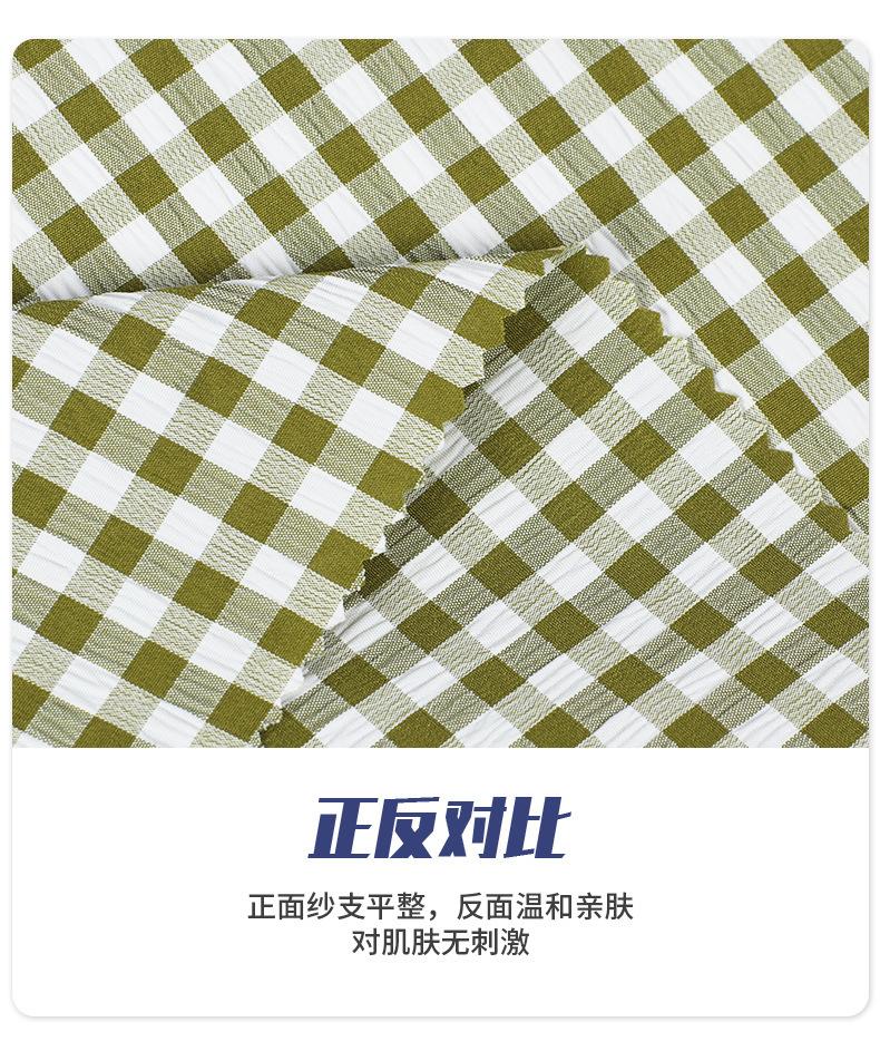 针织扎染（硕乐）-套(1)_06