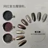 Preço de Liquidação Conjunto de Acessórios para Nail Art: Pérolas, Strass, Tachas de Liga, Resina, Lantejoulas de Concha, Pó de Espelho, Pó de Glitter, Zircônia