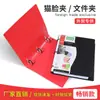 Carpeta Pp de Venta Caliente Transfronteriza Clip Renacuajo Bolsa para Archivos de Doble Puerto Tipo D Carpeta Americana para Informes Venta Directa de Fábrica Carpeta