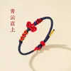 Hilo Rojo Tejido a Mano con Nudo para Exámenes de Admisión Universitaria, Hilo Rojo Temático de Carpa Cultural y Creativa del Campus Regalo para Estudiantes
