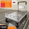 Carro pequeño de cuatro barandillas plataforma de mano con barandillas carro de mano pequeño para el hogar remolque para tirar de carga