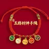 Pulseira de fio vermelho do Ano Shao Yang, feita à mão, pode ser usada com acessórios dourados, resistente à cor, unissex, pulseira trançada de estilo étnico