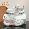 Zapatos Infantiles Doble Estrella Zapatos para Niños 2026 Nuevos de Primavera Malla Transpirable Zapatos de Senderismo de Suela Fina para Niños 90306