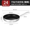 Sartén Comercial Antiadherente Sartén de Aleación de Aluminio Sartén para Omelette Sartén para Hotcakes Estufa para Bistec Cocina de Inducción Multifunción