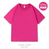 Camiseta Masculina de Verão Manga Curta 200g Gola Redonda Algodão Penteado Confortável Par Casal Versátil Algodão Puro Cor Sólida Manga Curta Camiseta Masculina Masculina