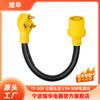 Conversión de enchufe macho TT-30P a enchufe estándar americano L14-30R, cable de alimentación de tres núcleos.