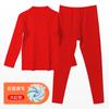 Traje de ropa interior nueva para niño, ropa de casa de otoño e invierno para niños, cuello medio-alto, ropa de otoño, pantalones largos, conjunto cálido de dos piezas al por mayor