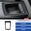 Adequado para modificação de interior de carro BMW Série 3 05-12 adesivos decorativos de painel de moldura de porta-malas traseiro em fibra de carbono