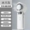 Mini Ventilador Portátil de Alta Velocidad con Enfriamiento por Hielo y Pantalla Digital para Viajes al Aire Libre, Ventilador de Cuello Plegable de Mano con Viento Fuerte