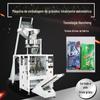 Máquina de embalagem de alimentos para cães ensacada dobrando canto quatro lados máquina de embalagem de borda quente grânulos máquina de embalagem de saco vertical fabricantes fornecimento direto