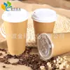 Taza de Papel Kraft de 26 oz Cubo para Sopa de Papel Kraft Bol para Ensalada de Papel Kraft Taza de Papel Kraft de 12 oz