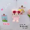 Colección Sanrio Llavero Colgante Gato Kate Corazón de Chica Bikini Uniforme Gato Kt Gato Pequeño Colgante