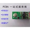Panel de control de chaleco reflectante recargable luz LED recargable panel de control de circuito reflectante placa de circuito PCB placa de circuito