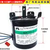 Motor de Pantalla de Proyector Universal Xindafeng 60KTYZ Motor Síncrono de Imán Permanente Motor Eléctrico de Elevación de Pantalla Proyector