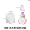 Botella de Deriva DIY de Resina de Cristal de Amapola, Varias Botellas de Deseos de Luz Nocturna, Botellas de Aromaterapia, Botellas de Arena Líquida, Moldes de Silicona
