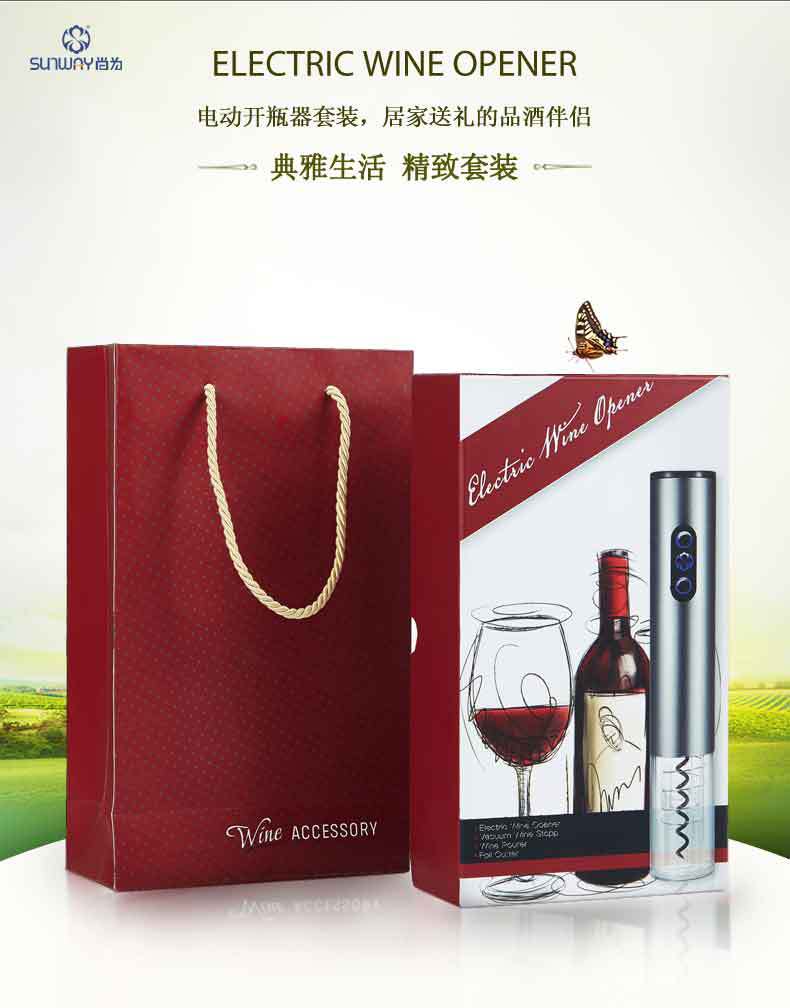 小四喜详情页_04