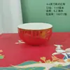 Tigela Cerâmica Hakka Rima Tigela Longevidade Tigela de Pé Alto Cor Sob Esmalte Banquete de Longevidade da Pessoa Idosa Meio Vermelho Vermelho Completo Brinde de Retorno Agradecimento Presente de Aniversário