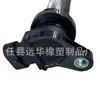 27301-23400 Bobina de Ignição de Alta Qualidade Adequada para Hyundai Sonata 2.0L Bobina de Ignição