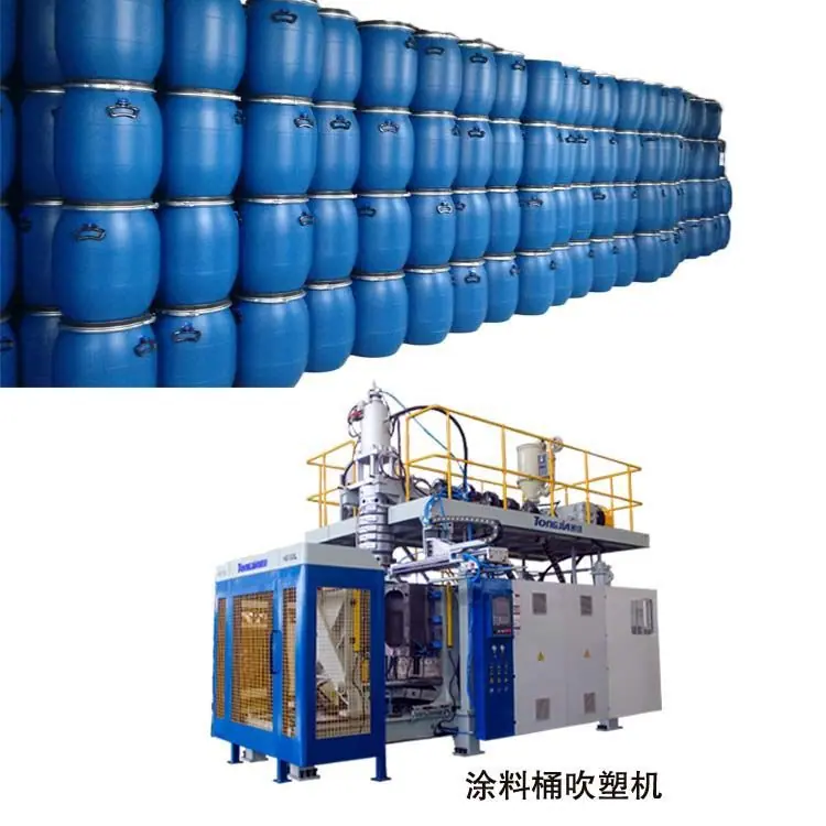 涂料桶吹塑机.jpg