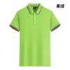 Polo de Verano Camiseta Personalizada Ropa de Trabajo Publicidad Camisa Cultural Manga Corta Grupo Solapa Bordado Ropa de Trabajo Logotipo Impreso