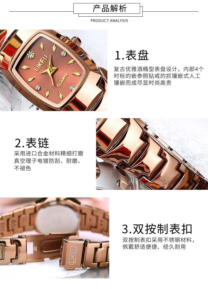 1192女表爆款详情修改4_19.jpg