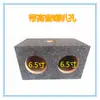 Subwoofer Pasivo de 4 pulgadas 5 pulgadas 6.5 pulgadas Altavoz Doble Agujero Caja Vacía para Altavoz de Audio Caja de Madera Audio Modificado