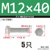 Tornillo Hexagonal Externo de Acero Inoxidable 304 Tornillo Extendido Varilla Roscada Tornillo Completamente Roscado Medio Roscado Grande M3-M20