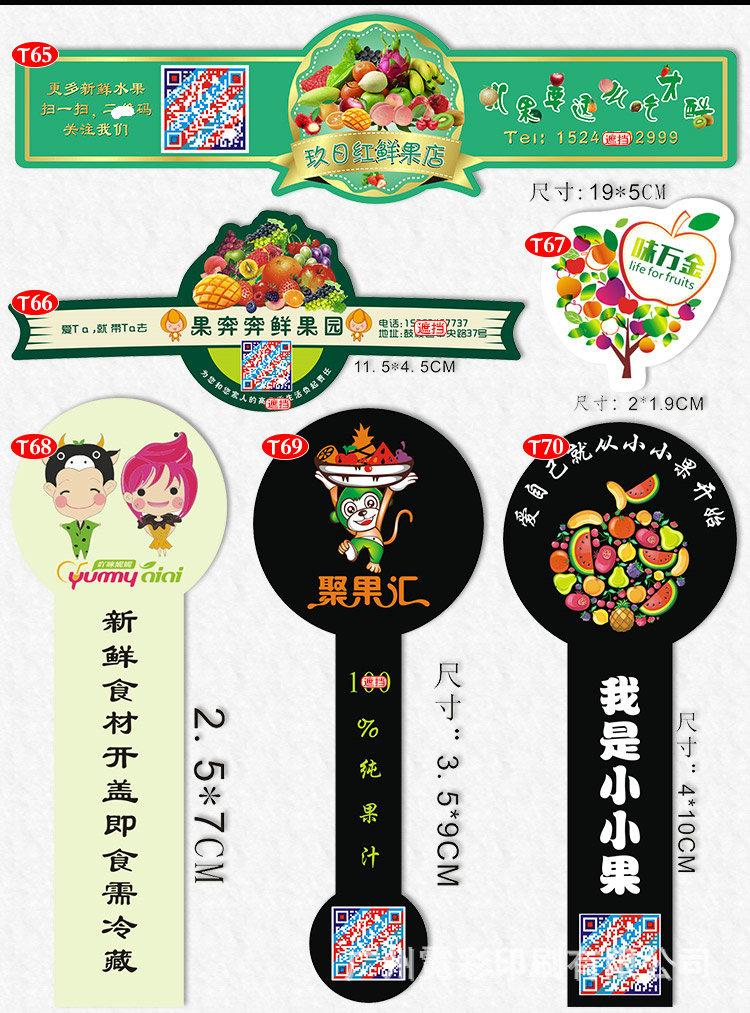 水果 (11).jpg