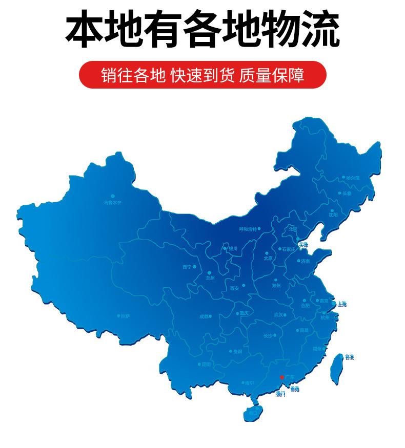 详情页_22
