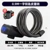 Candado para Bicicleta, Llave Antirrobo, Candado de Anillo de Cuero, Bicicleta Eléctrica, Patinete Eléctrico, Accesorios para Bicicleta de Montaña, Candado Portátil Grande