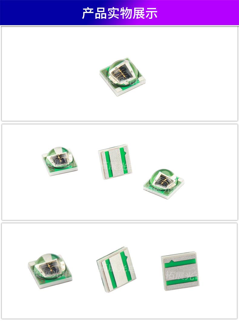 产品展示.jpg