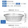 Tazón de Papel de Aluminio, Olla de Barro Desechable para Arroz, Tazón de Papel de Aluminio, Polvo para Uñas Florales, Tapa Redonda, Caja para Llevar Arroz, Olla de Lata de Aluminio