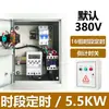 Caja de control de distribución de energía temporizador de potencia kg316t interruptor de control de tiempo por microcomputadora controlador de tiempo para lámparas de calle 220V
