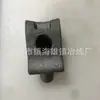 Fabricantes de Piezas de Fundición No Estándar Piezas de Fundición de Precisión Fundición de Pedal de Pie